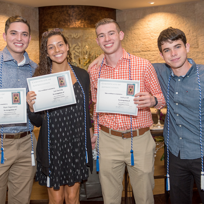 Ramat-Shalom-Religious-School-1024x683